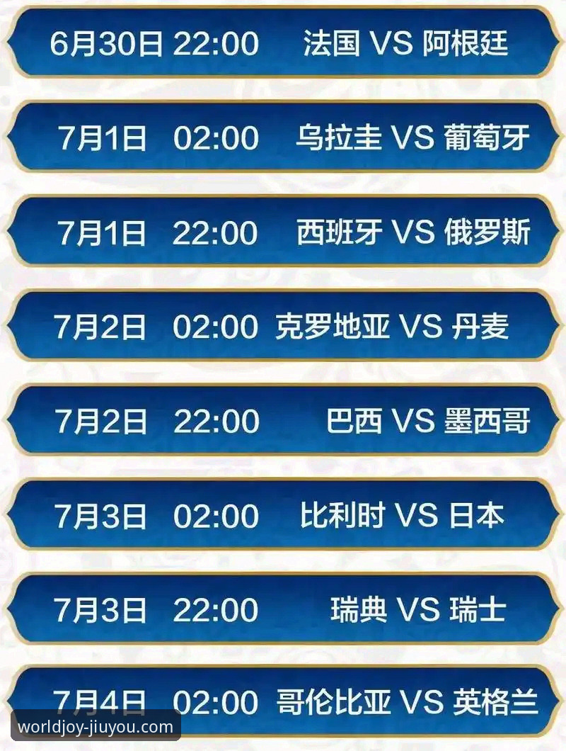 意大利足球的“附加赛魔咒”：一场点球失利背后的深度解析