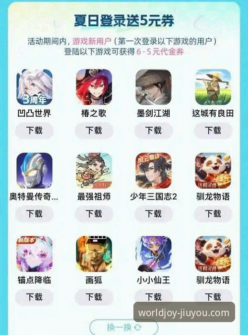 九游游戏下载最新动态：新手玩家必备的完整下载指南