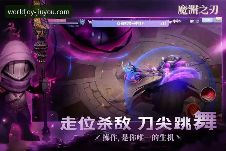 为什么资深玩家都在寻找九游国际版？揭秘其背后的五大优势