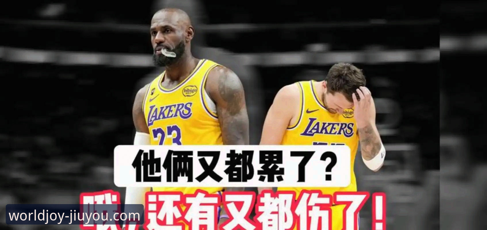3个关键转折点解析骑士败因：从詹姆斯防守到东契奇45分统治力，九游用户必看复盘指南